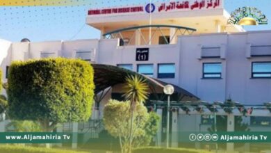 مركز مكافحة الأمراض