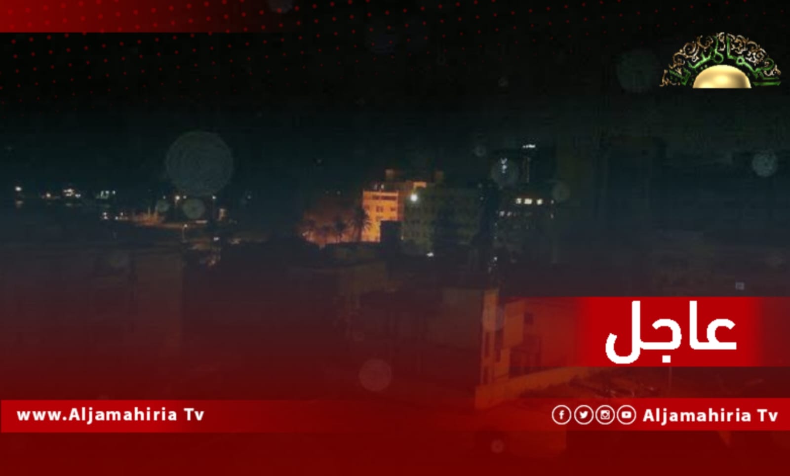 انقطاع الكهرباء