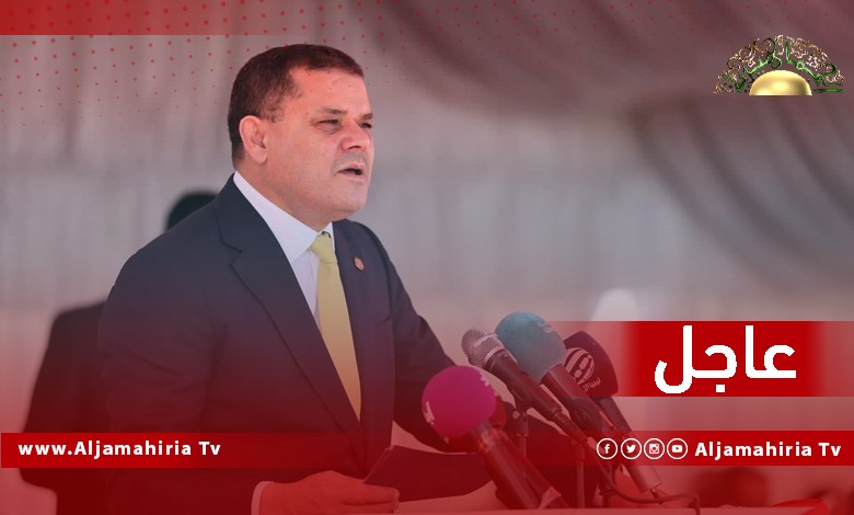 الدبيبة: قررنا إجراء الانتخابات ومصممون عليها، ولن نبقى دقيقة واحدة بعد تشكيل الحكومة المنتخبة.