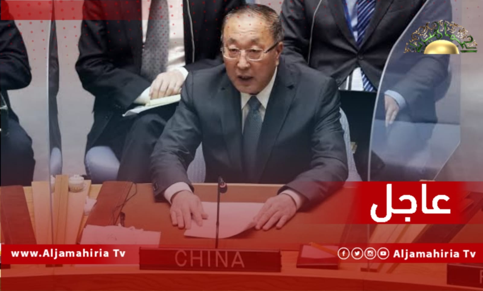 عاجل / مندوب الصين بمجلس الأمن الدولي: يجب أن تتجنب كل الأطراف مصالحها الشخصية مع ضرورةواستنئاف الحوار وإنهاء الانقسام المؤسساتي بمساعدة بعثة الأمم المتحدة