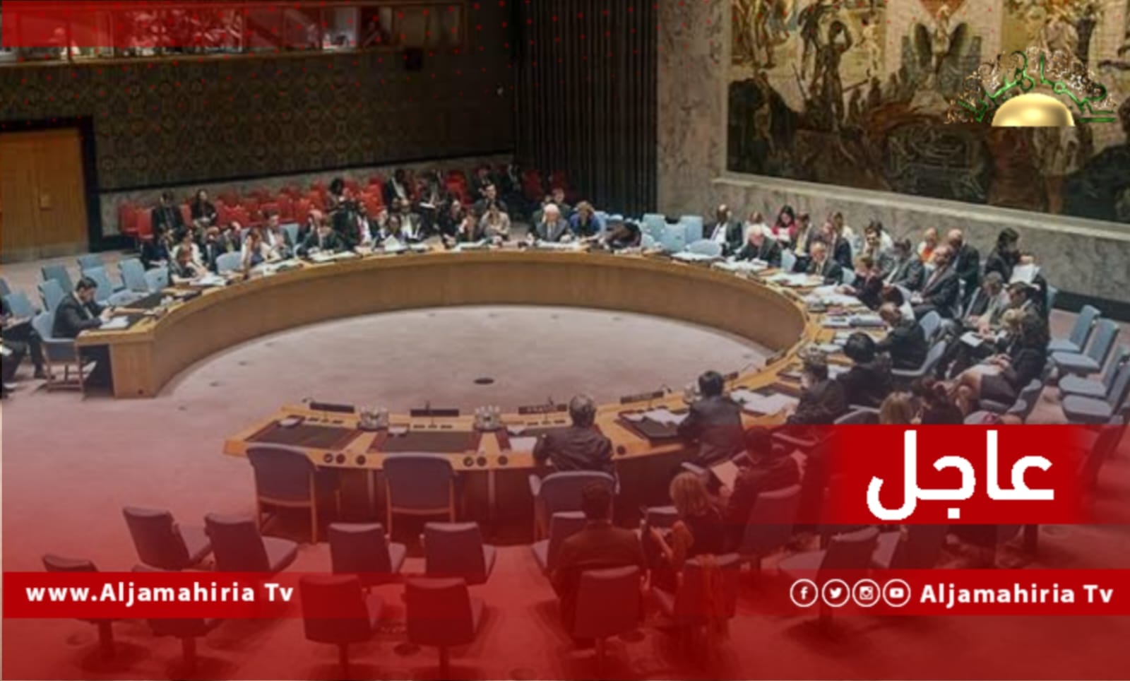 عاجل / مندوب فرنسا بمجلس الأمن الدولي: الوضع الحالي يهدد بانهيار الاستقرار في ليبيا.. ويجب تشكيل حكومة موحدة قادرة على تنظيم انتخابات تتمتع بالمصداقية