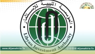 المؤسسة الليبية للاستثمار