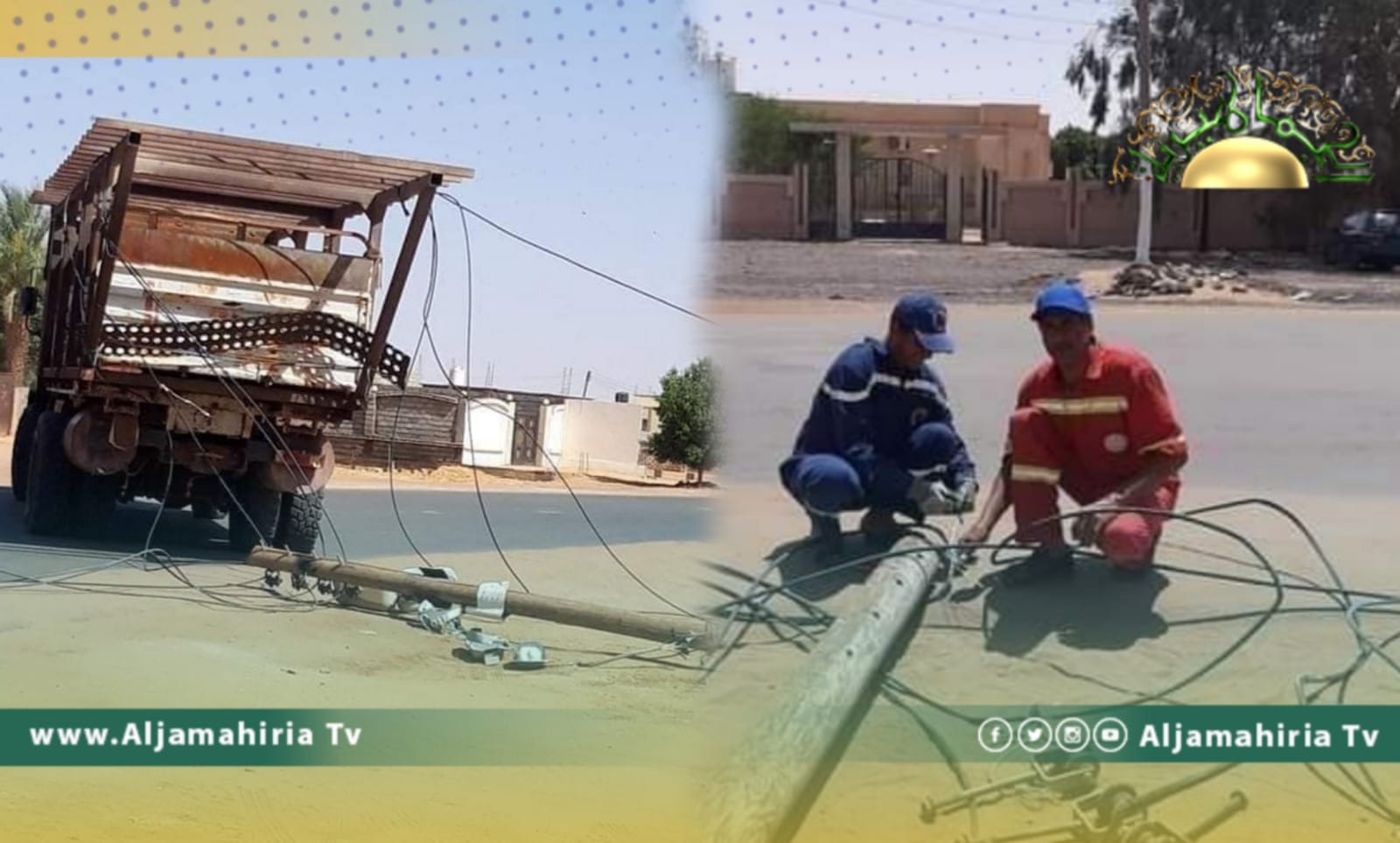 شاحنة تتسبب في انقطاع التيار الكهربائي عن أحياء في الكفرة