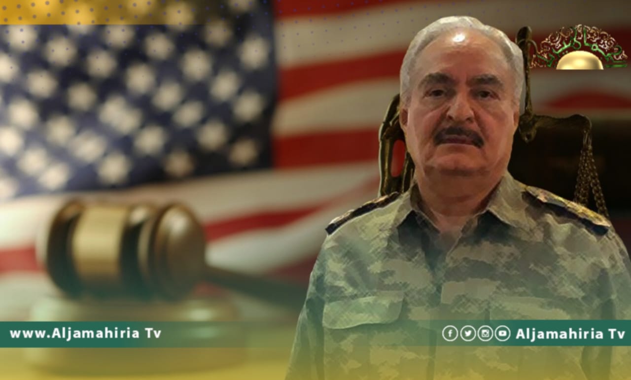 محامو الضحايا يعتزمون مطالبة محكمة فرجينيا بإدانة حفتر غيابيا