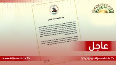 عاجل| وزارة الدفاع: قوة مكافحة الإرهاب وكتيبتي 301و 166 تتوليان تمشيط جبال ووديان بمناطق الجنوب