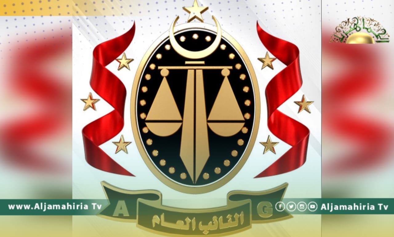 النيابة العامة تأمر بحبس المراقب المالي ببعثة ليبيا في المغرب بهم الفساد