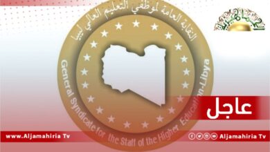 عاجل| أنباء عن إعلان موظفي التعليم العالي دخولهم في إضراب عام بدءًا من الأسبوع القادم