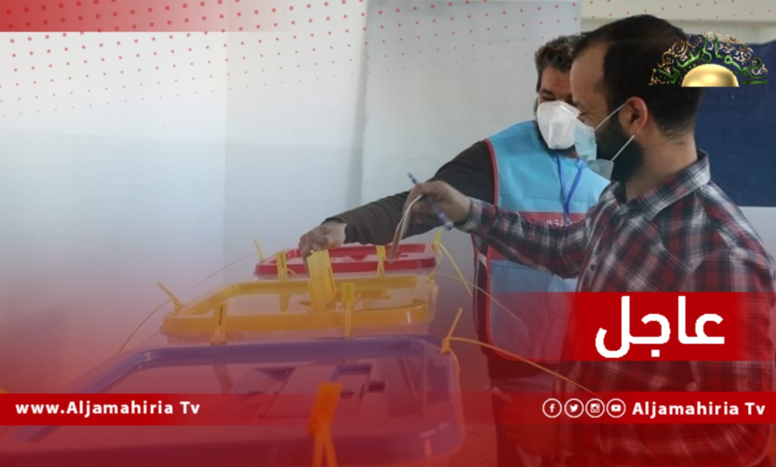 عاجل| الخارجية الأمريكية: استراتيجية واشنطن دعم خيار الشعب الليبي الذي اختار الانتخابات وحان الوقت لوجود حكومة ليبية موحدة تواجه كل التحديات