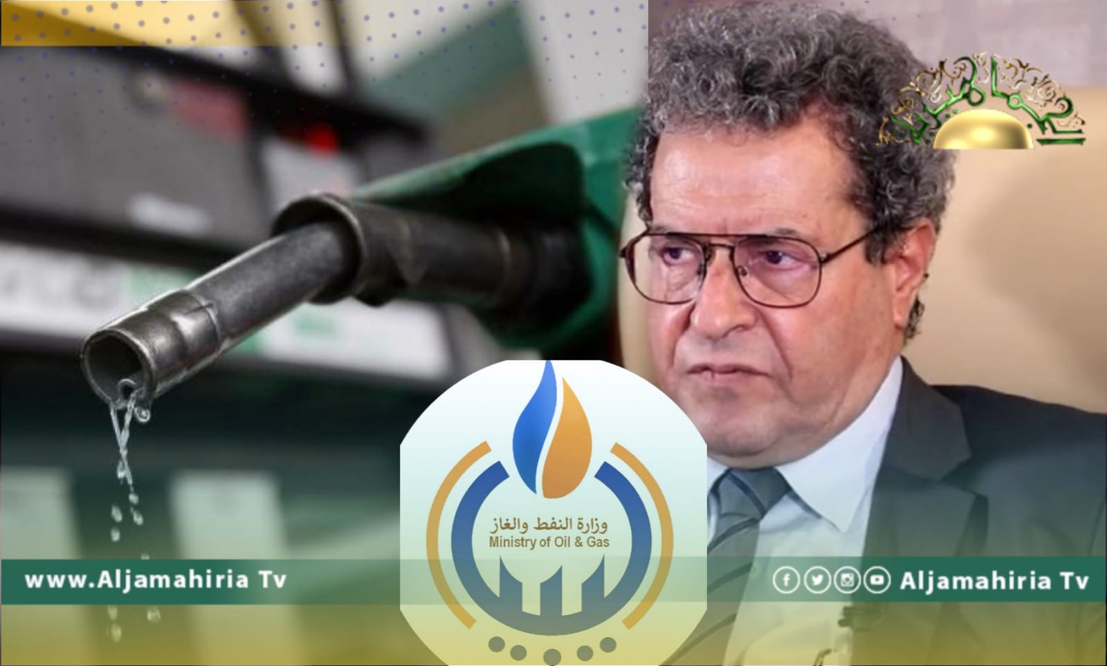 وزارة النفط تكشف حقيقة توريد محروقات مغشوشة وعون يؤكد: الأزمة محدودة