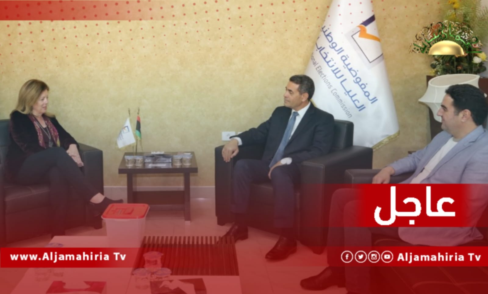 عاجل| وليامز: التقيت برئيس مفوضية الانتخابات وأطلعته على زياراتي إلى عواصم مختلفة وناقشنا التوقعات بشأن اجتماع اللجنة المشتركة من مجلسي النواب والدولة القادم