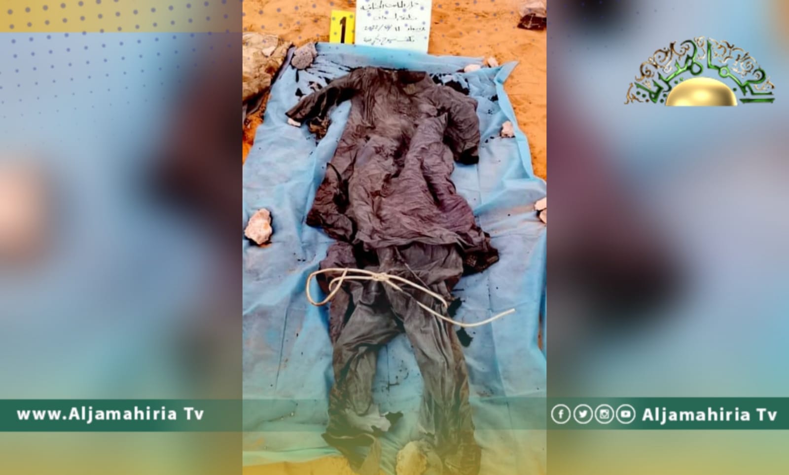 انتشال جثة مجهولة الهوية بمنطقة سواني بن أدم