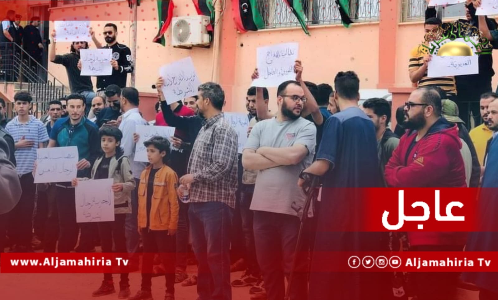 عاجل| وقفة احتجاجية أمام مديرية أمن مسلاتة للمطالبة بالإفراج الفوري عن أفراد تابعين للمديرية ألقي القبض عليهم وتم إيقافهم في سجن الخمس