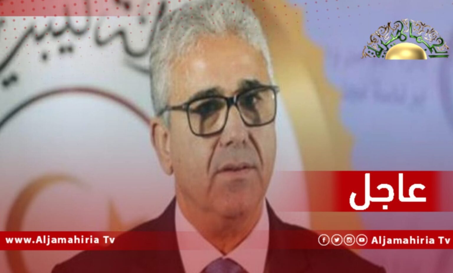 عاجل| باشاغا: الاتفاق الليبي الليبي الذي توصلت له الأجسام التشريعية والاستشارية بالتشاور مع عدة أطراف يجب أن نبني عليه للوصول إلى انتخابات