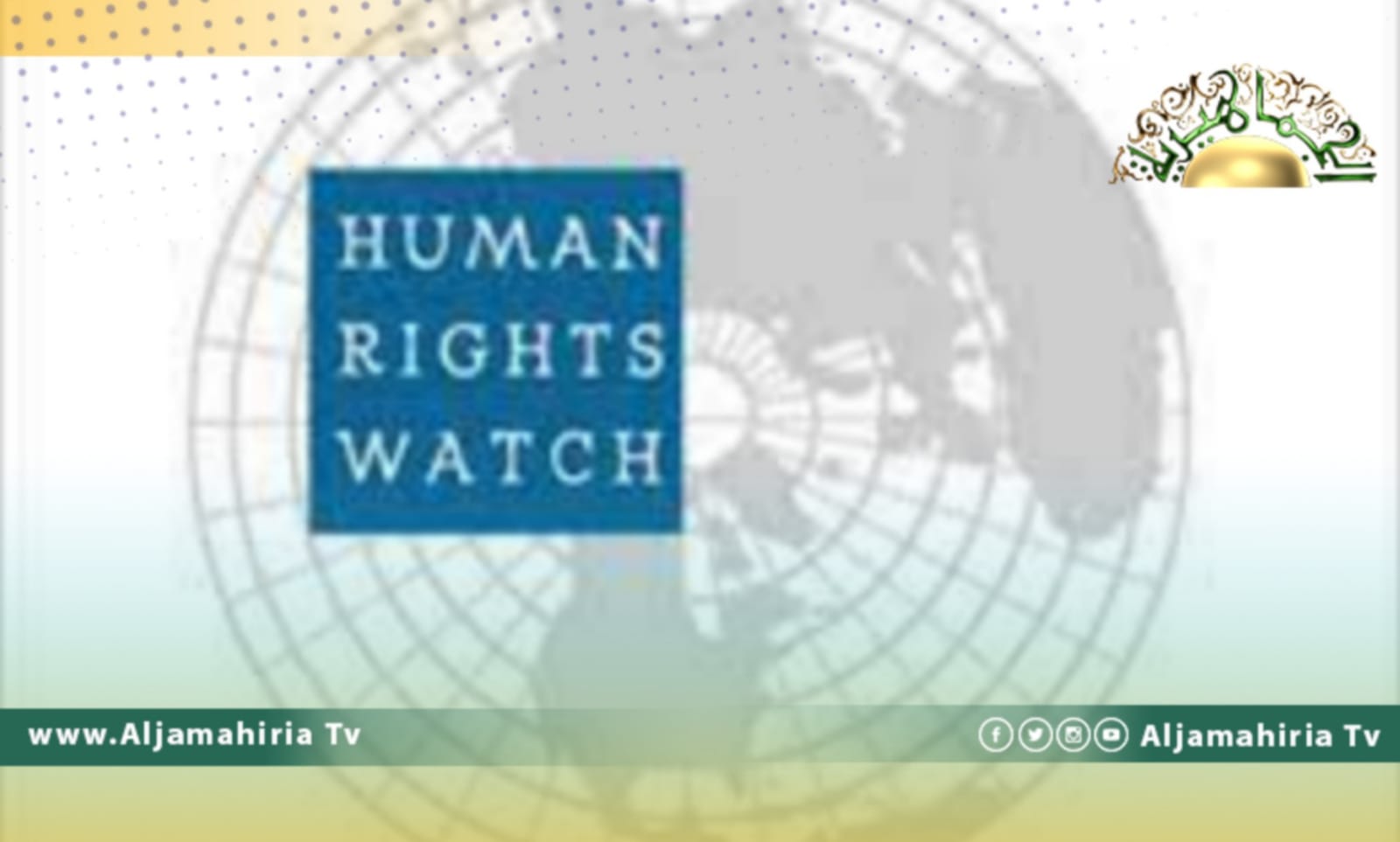 هيومن رايتس: فاغنر زرعت ألغام ومتفجرات محظورة في ليبيا