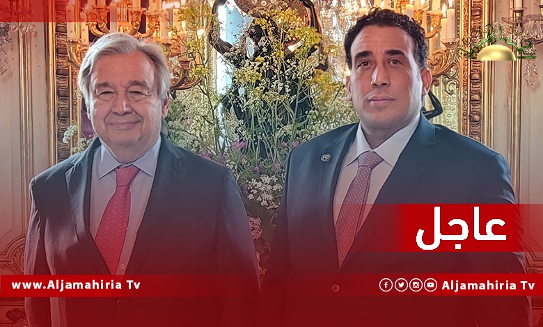 عاجل| المنفي يبحث مع غوتيريش إنهاء المراحل الانتقالية والتركيز على إجراء انتخابات حرة ونزيهة وشاملة وفق إطار قانوني وفي أقرب الآجال