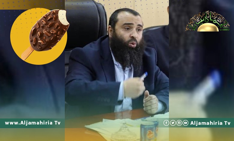 الضاوي يحذر من الأيس كريم المتداول في الأسواق