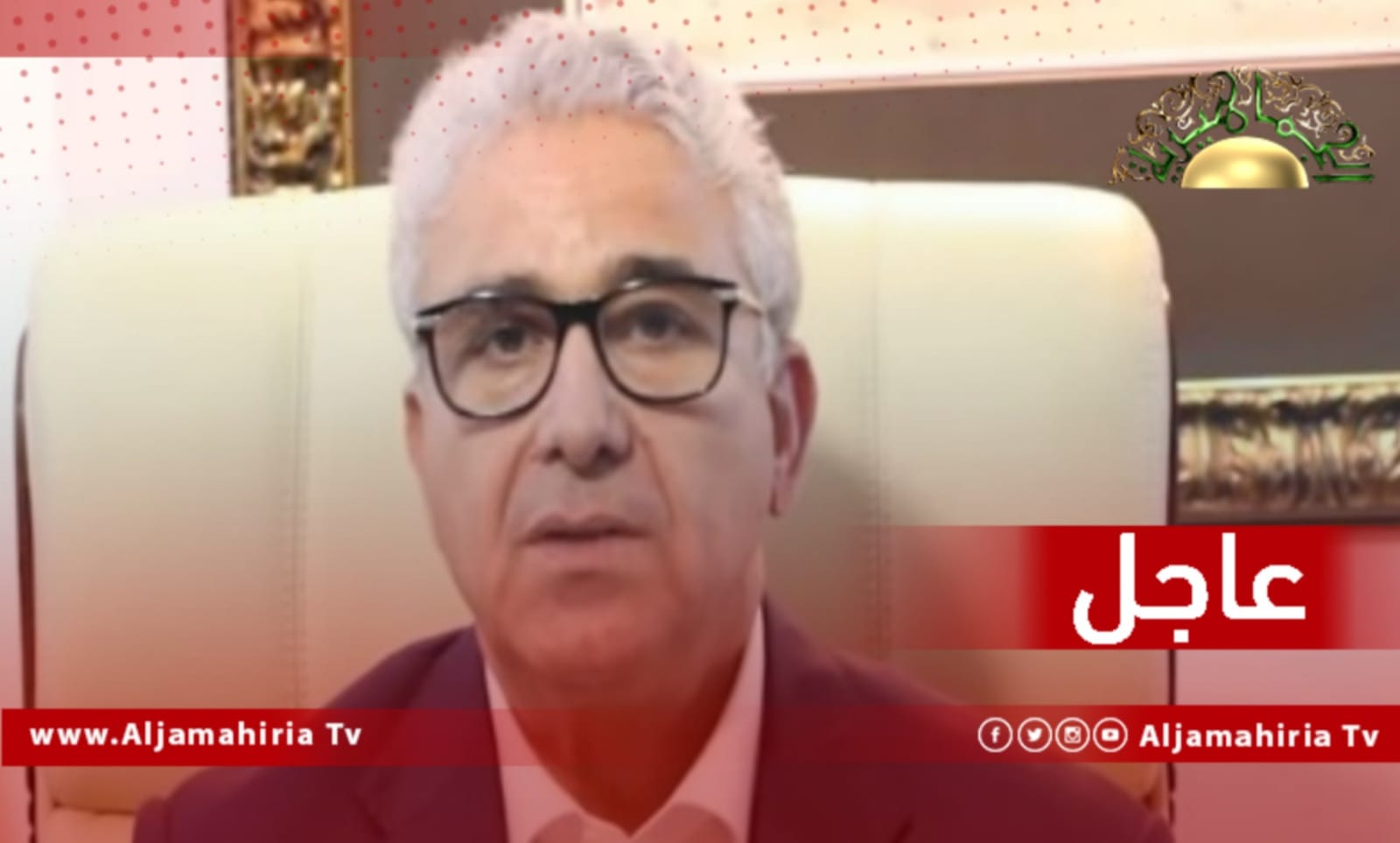 عاجل// فتحي باشاغا: حكومتي حريصة تماماً على أمن العاصمة وضمان سلامة سكانها وتتطلع دوماً للعمل المشترك مع حكمائها