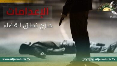 مقتل 173 شخص خارج نطاق القانون منذ مطلع 2022