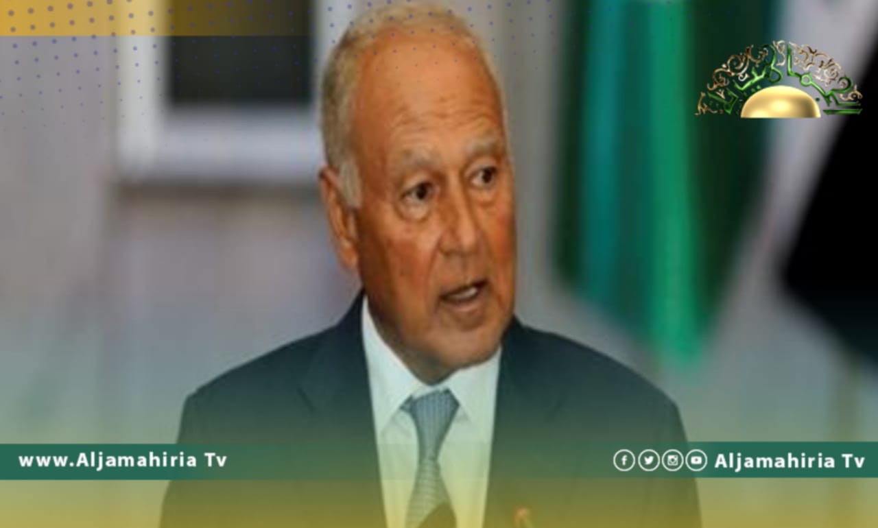 أبو الغيط: منزعج من عدم قدرة الليبيين على التوافق ويعتبر الوضع "صعب"