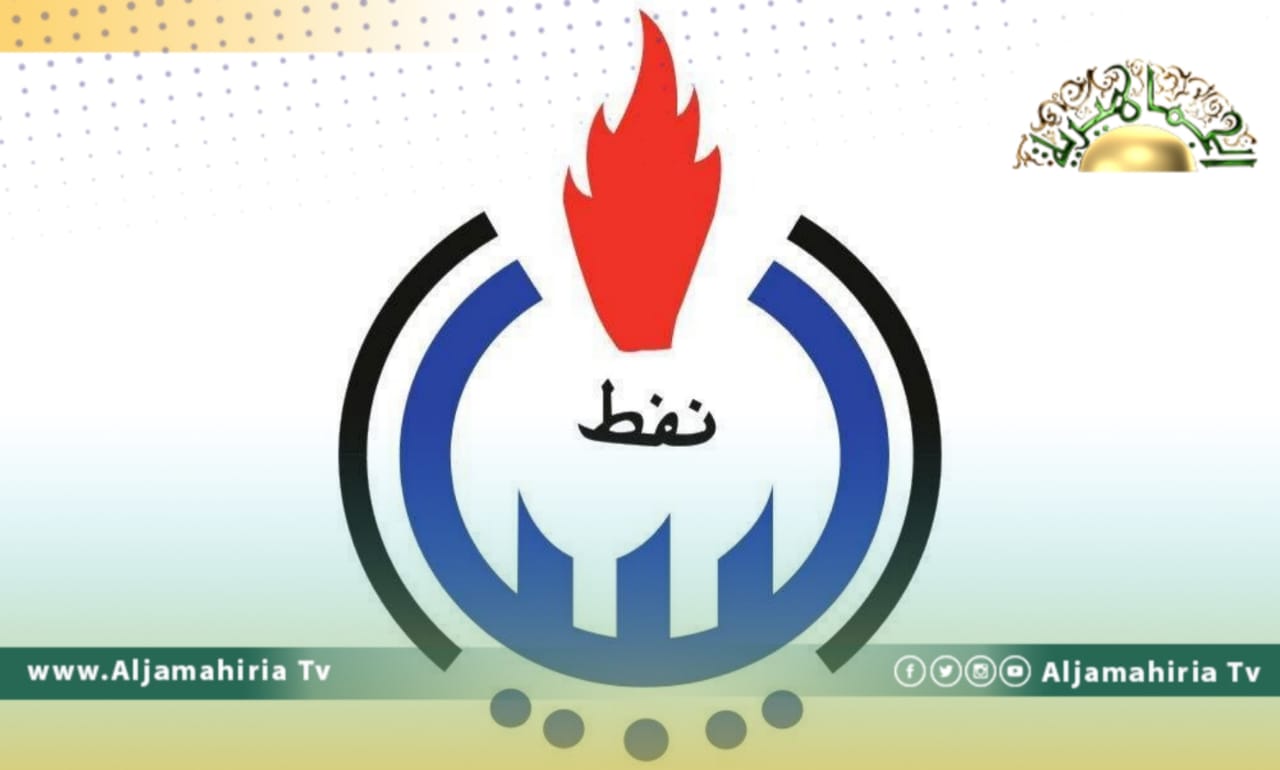 "النفط" ترد على مالية الدبيبة: منشوركم جانبه الصواب والمركزي أوقف تغذية حساب المحروقات بالدولار