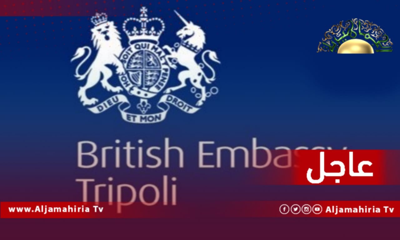 عاجل// كارولين هورندال: وجهة نظر المملكة المتحدة واضحة على ما يجب أن يقوم به قادة ليبيا بالاستمرار في تنفيذ اتفاق وقف إطلاق النار