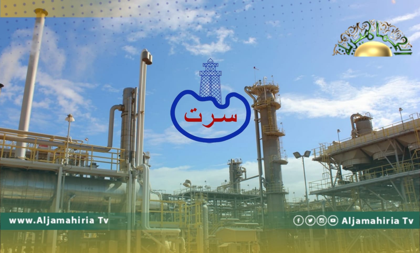 إعادة تشغيل حقل الاستقلال وضخ الغاز لمحطات الكهرباء