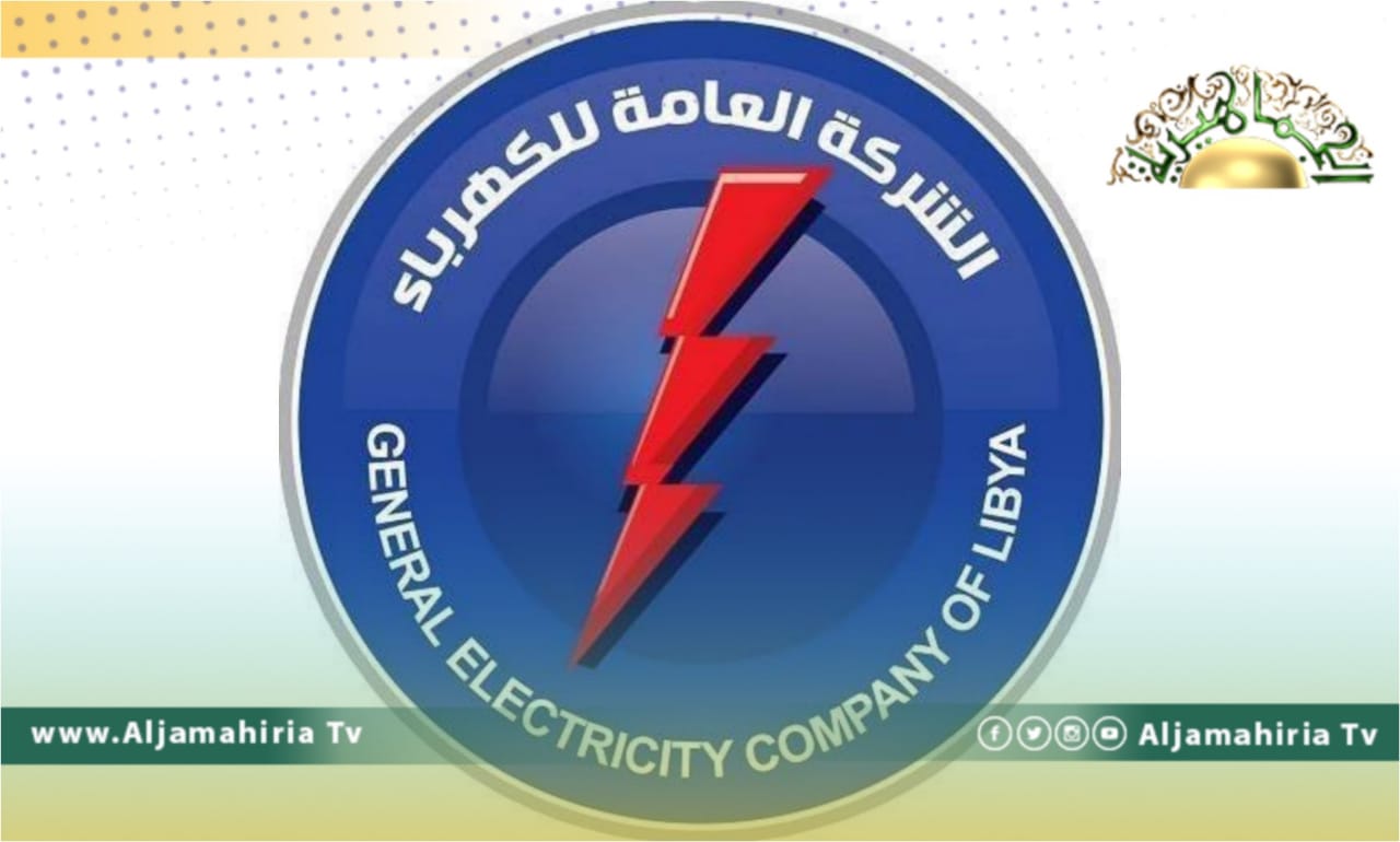 الكهرباء: سرقة أسلاك مسافة 600 متر بدائرة توزيع الحي الصناعي التابعة لطرابلس