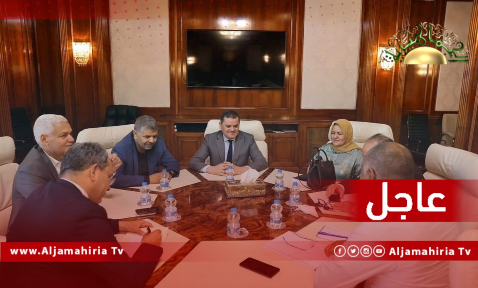 عاجل// لقاء الدبيبة وأعضاء كتلة المسار بالنواب خصص لمتابعة الوضع السياسي المحلي وفق الظروف الحالية وتنسيق الجهود لتنفيذ الانتخابات