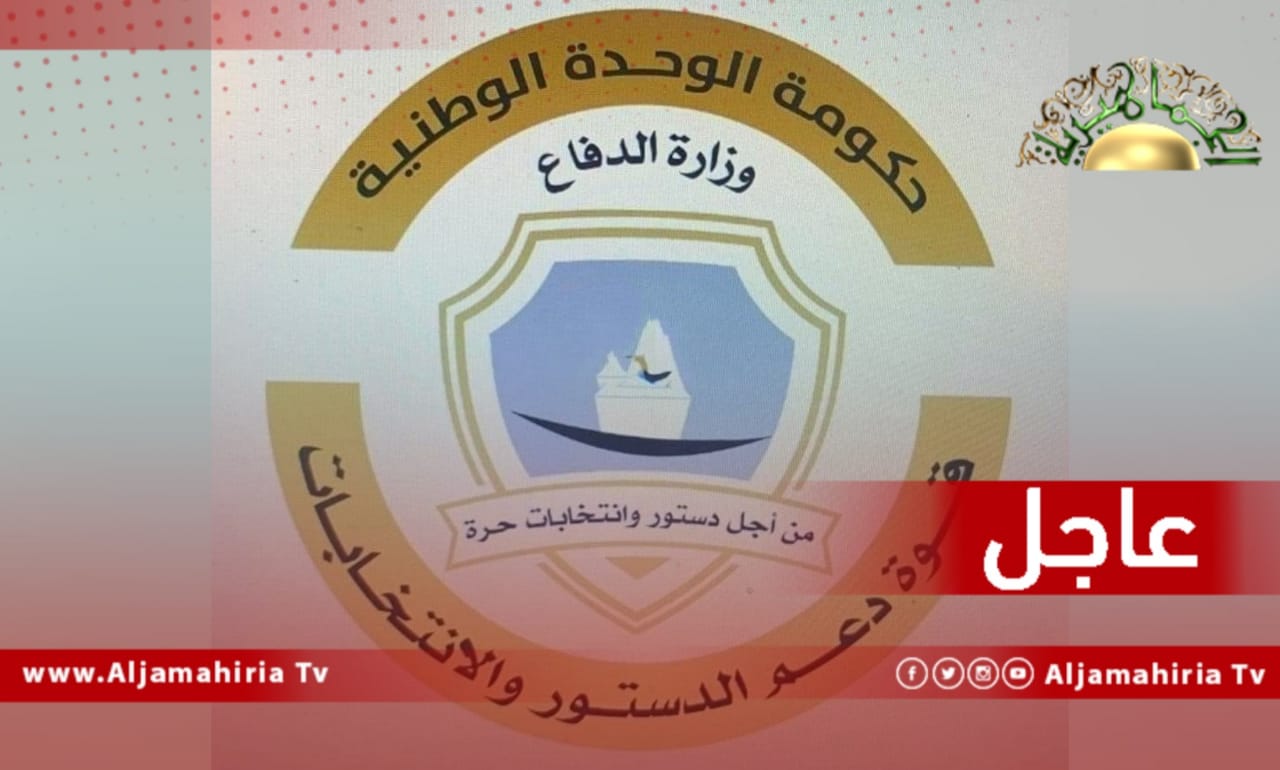 عاجل// قوة دعم الدستور تحذر من خروج مظاهرات تحت شعارات الكهرباء والجرحى والمرتبات وغيرها من الشعارات لدغدغة مشاعر الناس