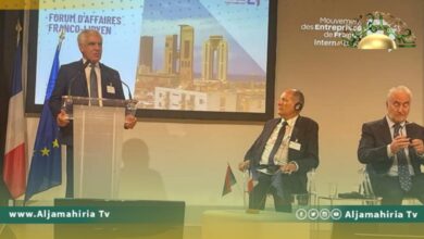 بمشاركة ممثلين عن النفط والكهرباء والاتصالات والبنوك.. انطلاق أعمال المنتدى الليبي الفرنسي في باريس