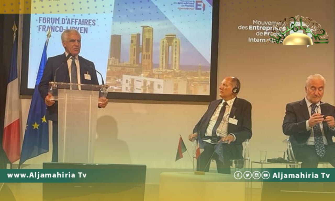 بمشاركة ممثلين عن النفط والكهرباء والاتصالات والبنوك.. انطلاق أعمال المنتدى الليبي الفرنسي في باريس