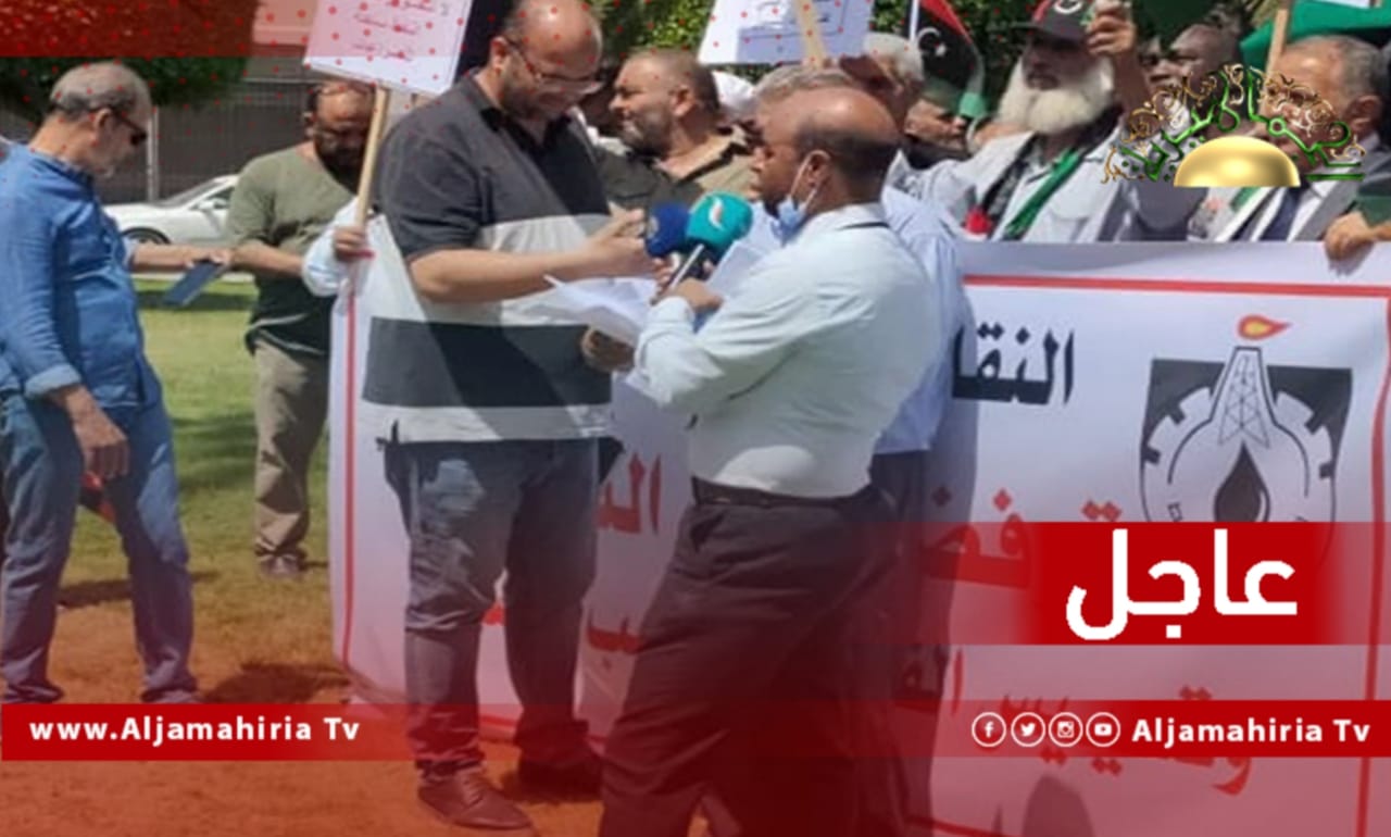 عاجل// اتحاد عمال ليبيا ونقابة النفط: الفساد الأكبر هو إغلاق ومنع تصدير النفط