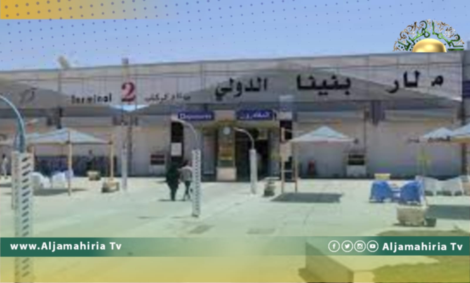 توقف رحلات الخطوط الجوية الليبية والافريقية في بنينا لهذا السبب