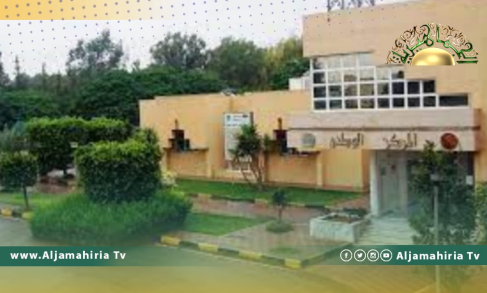 الأرصاد الجوية: أجواء معتدلة على أغلب مناطق ليبيا اليوم