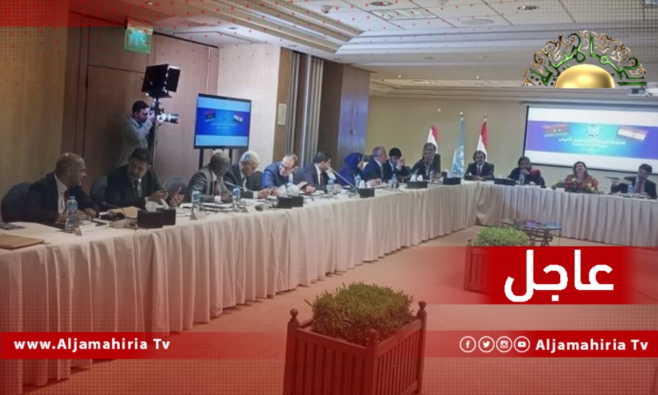 عاجل// مصادر إعلامية: البعثة الأممية تصر على عقد جلسة للجنة المشتركة للمسار الدستوري في القاهرة اليوم رغم سفر بعض أعضاء وفد البرلمان لحضور جلسة سرت