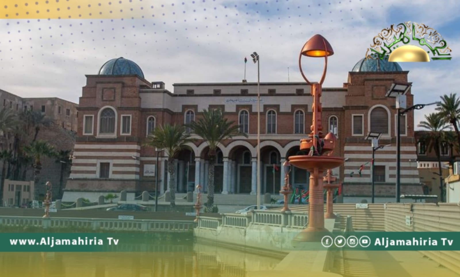 المصرف المركزي: جملة ما أنفقته المجالس الثلاثة والحكومة في 5 أشهر يتجاوز الـ800 مليون دينار