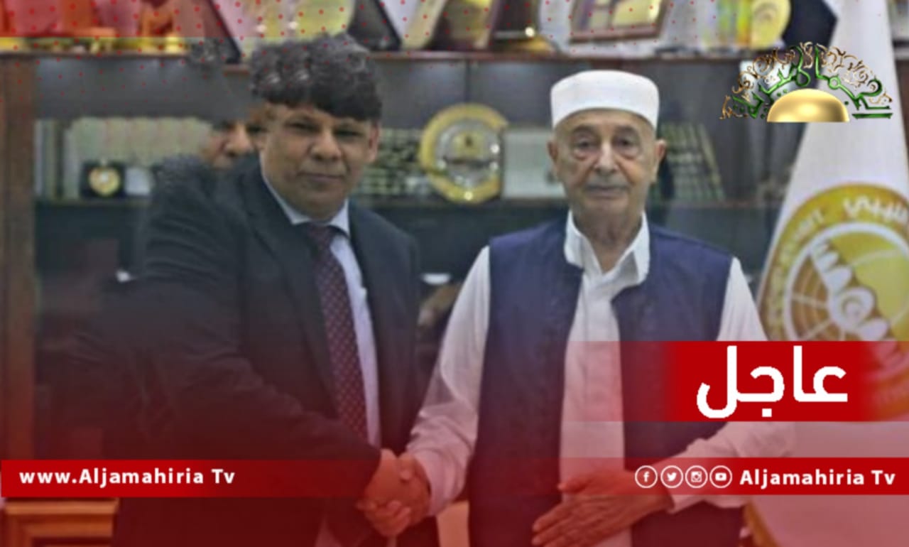 عاجل// عقيلة صالح يؤكد للنائب العام أن الجميع تحت القانون وعلى وجوب تنفيذ كافة القوانين الصادرة عن مجلس النواب ومسائلة من يخالفها