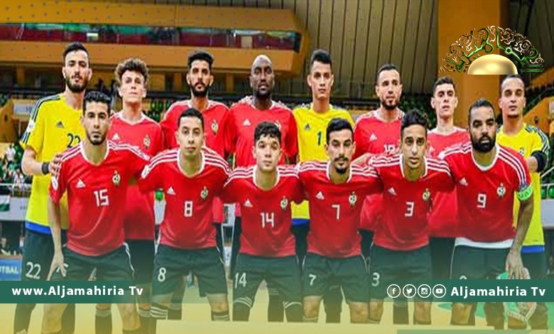 منتخب ليبيا لكرة القدم صالات يخرج من بطولة كأس العرب
