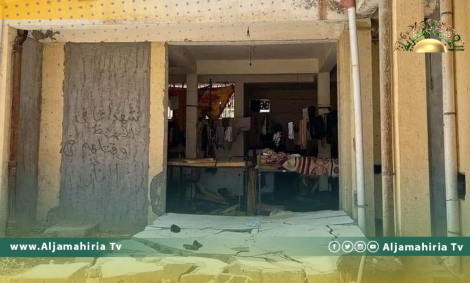 أنباء عن هروب 60 سجينا من سجن طمينة بمصراته