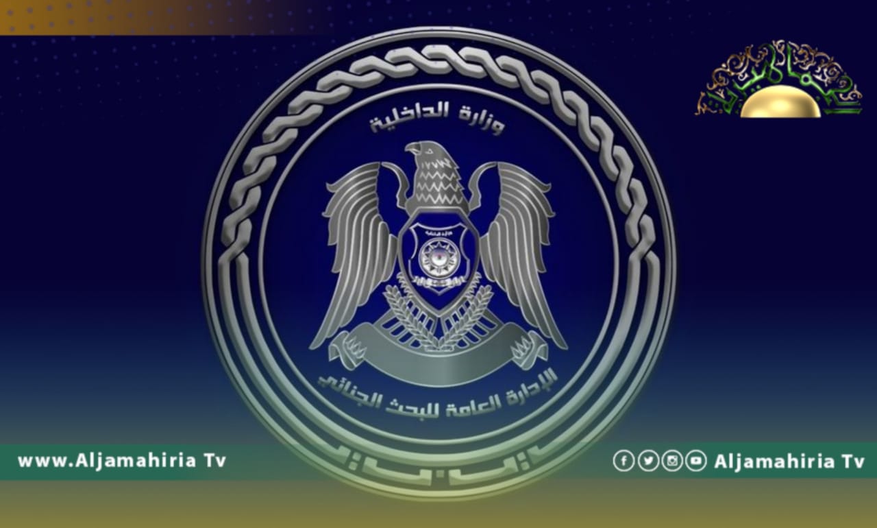 بنغازي: كشف عصابة تقوم بسرقة المنازل عن طريق خادمة نيجيرية