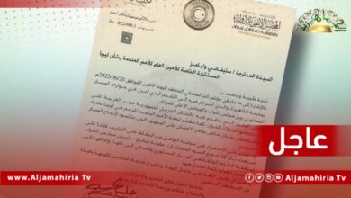 عاجل| المشري يبلغ وليامز استعداده التام للقاء عقيلة صالح لمناقشة النقاط العالقة في المسار الدستوري والسعي لحلها ويقترح عقد الاجتماع في غدامس