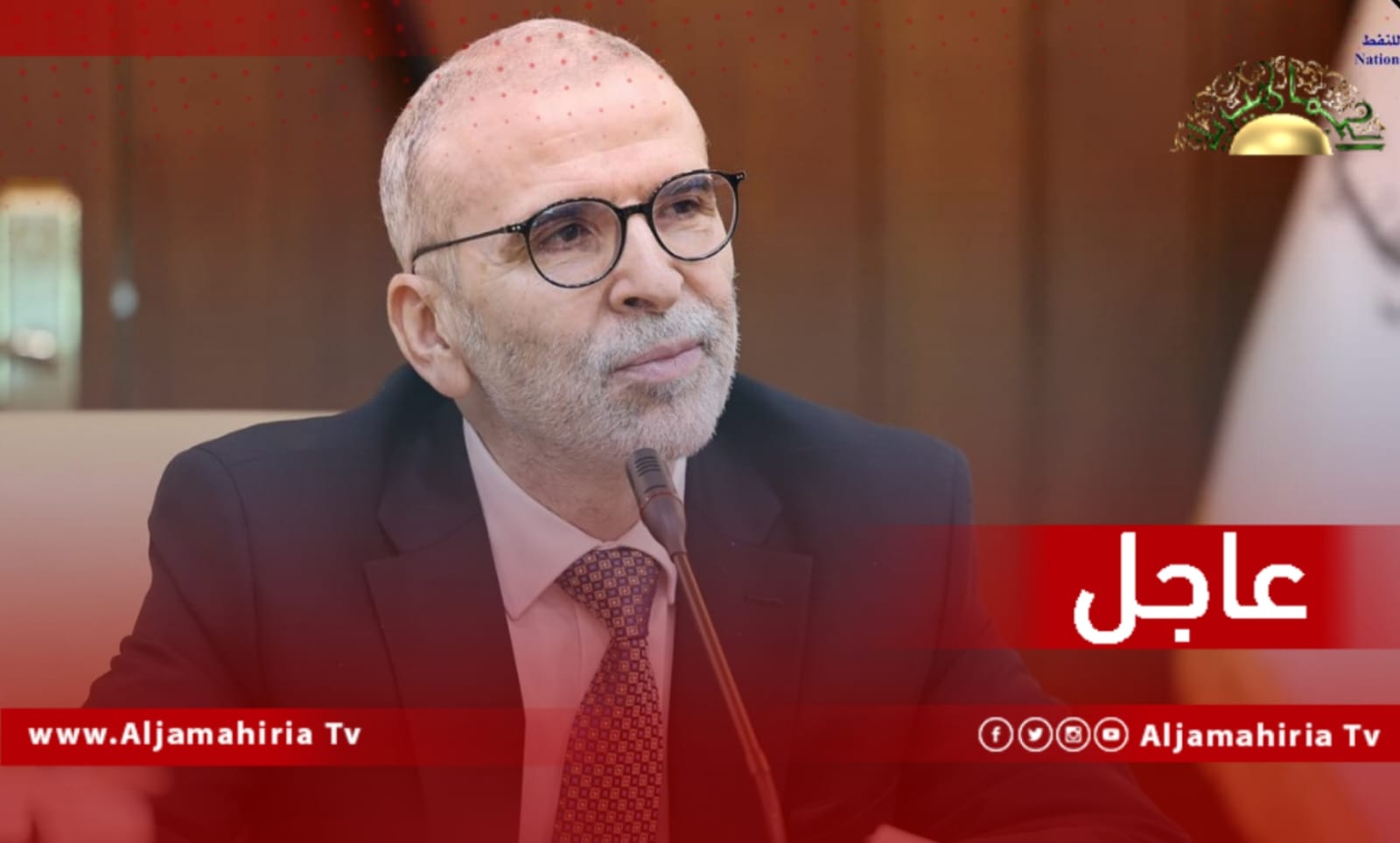 عاجل// مصادر إعلامية: تأجيل الحكم في الطعن المقدم من مصطفى صنع الله رئيس مؤسسة النفط السابق ضد قرار الدبيبة إقالته من منصبه إلى 7 سبتمبر المقبل