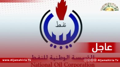 عاجل// مؤسسة النفط: نفذ صبرنا بعد أن حاولنا مرارًا وتكرارًا تجنب إعلان حالة القوة القاهرة إلا إن تنفيذ إلتزاماتنا أضحى أمرًا مستحيلا