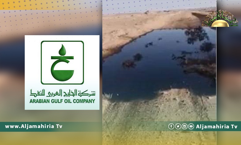 الخليج العربي: تسريب بخط حقل السرير طبرق بخسائر 22 ألف برميل يوميا