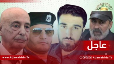 أنباء عن وصول آمر جهاز دعم الاستقرار اغنيوة الككلي، وعماد الطرابلسي، ومحمود بن رجب، إلى القاهرة، وترتيبات للقاء مع رئيس مجلس النواب عقيلة صالح