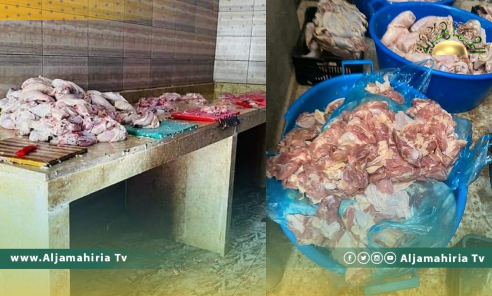 ضبط طن دواجن غير صالحة للاستهلاك الآدمي بسوق الجمعة 