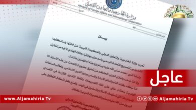 خارجية "المرتقبة"