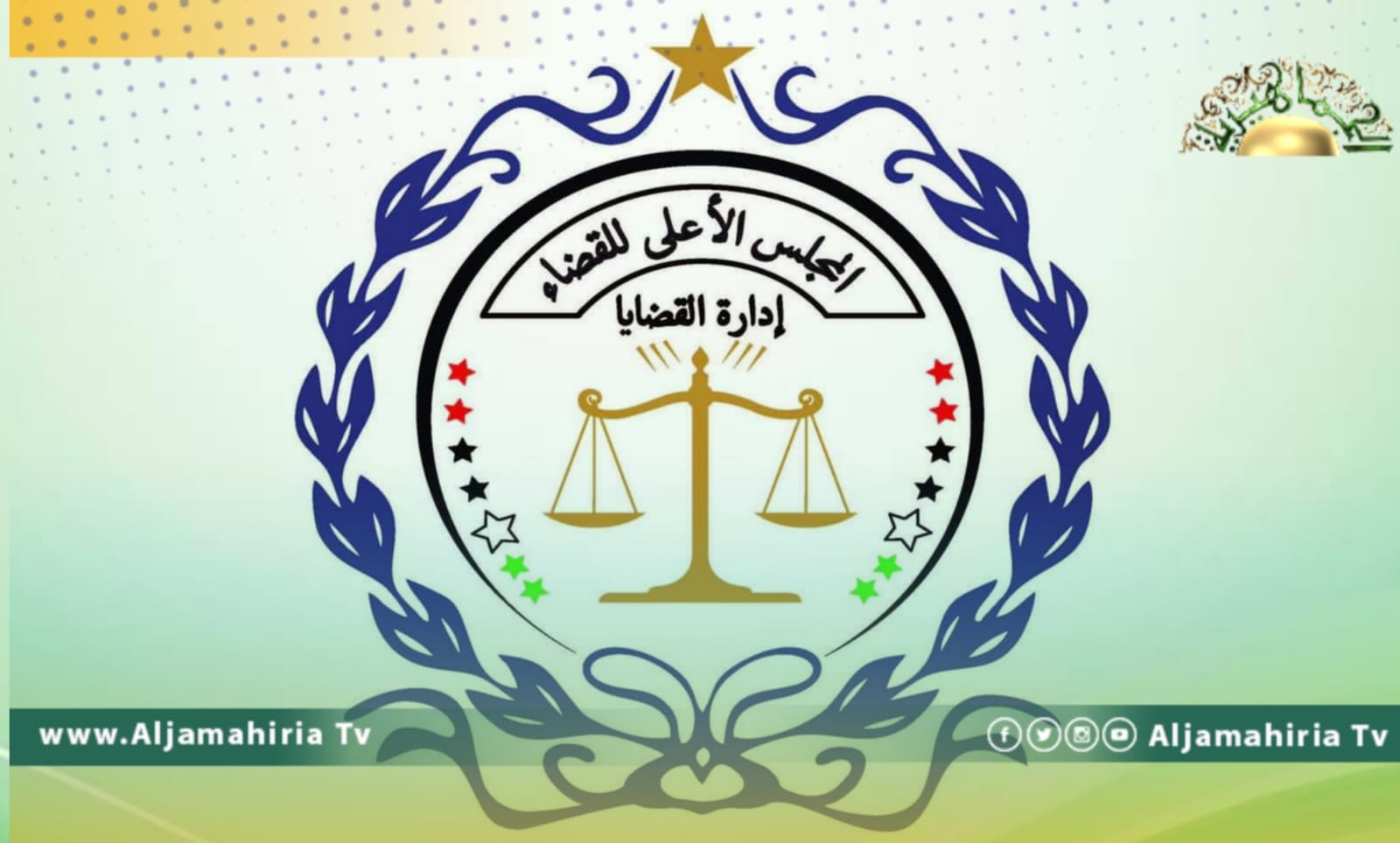 استئناف باريس تلغي حكما بتغريم وزارة الدفاع 10 مليون يورو