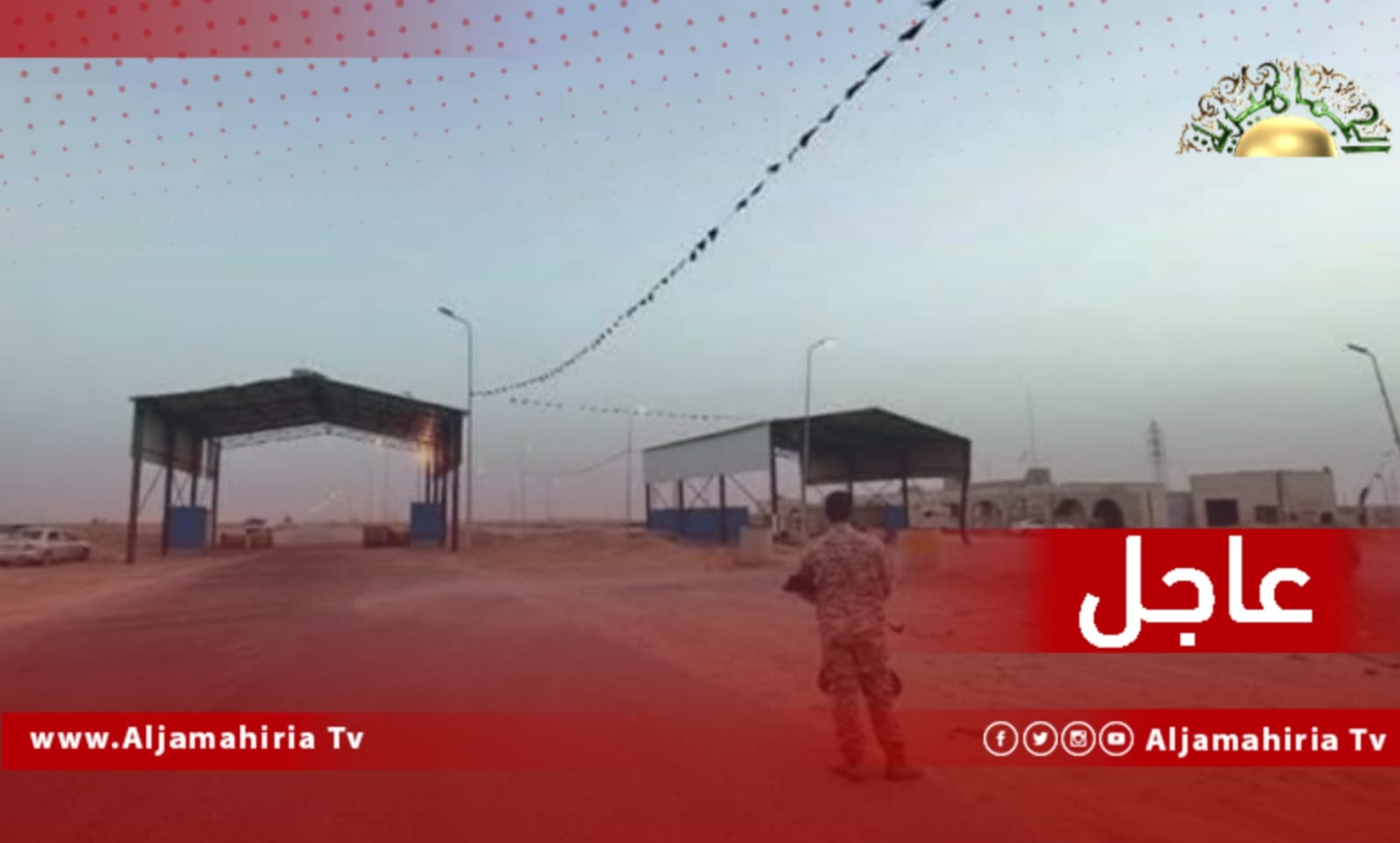 مسلحون من الزاوية