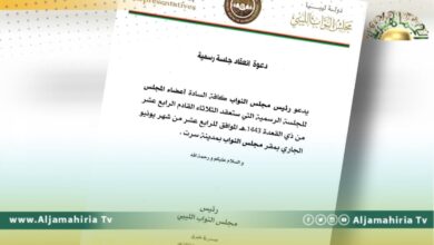 صالح يدعو أعضاء البرلمان لجلسة الثلاثاء القادم بسرت